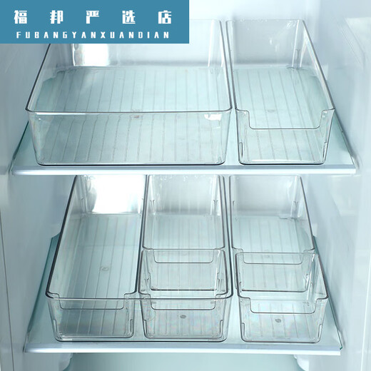 Special fresh-keeping box storage box storage box refrigeration box drawer egg vegetable sorting box storage 4882. PET handle box with lid-1 medium size