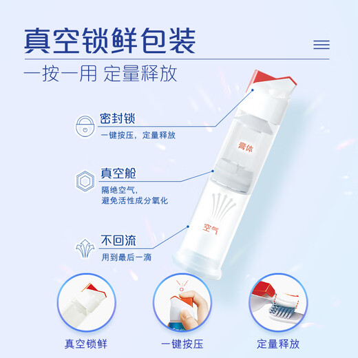 高露洁（Colgate）【孙颖莎同款】欧洲进口卓效防蛀直立按压泵式牙膏130g含氟健齿