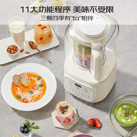九阳（Joyoung）破壁机低音家用大容量预约全自动豆浆机多功能搅料理机拌辅食机榨汁机 【高温清洗 声音低至45分贝】P688