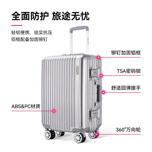 Diplomat diplomat aluminum frame trolley case starlight boarding suitcase 20-inch men's and women's travel password box TC-9032