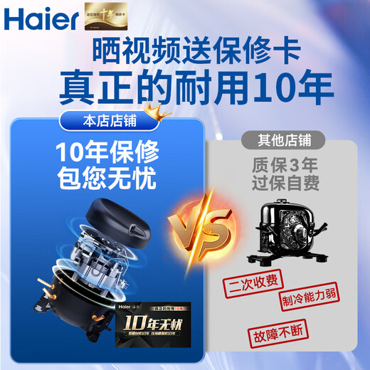 海尔（Haier）冰柜商用冷冻柜大容量500升以上转换电冰柜超低温深冷速冻商用卧式冷柜双开门全冷冻茶叶海鲜柜 829HEZ｜-38℃速冻｜五面制冷