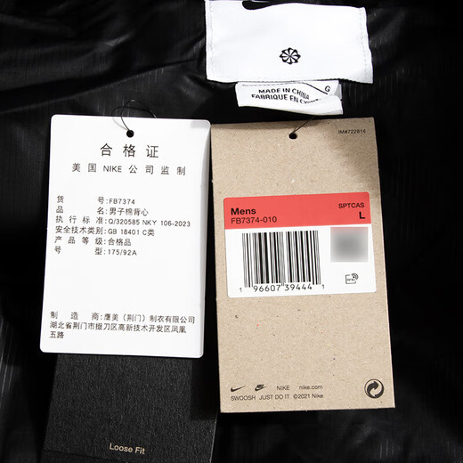 耐克（NIKE）男装保暖棉服马甲 春季新款运动服户外防风棉衣背心外套休闲上衣 FB7374-010 S