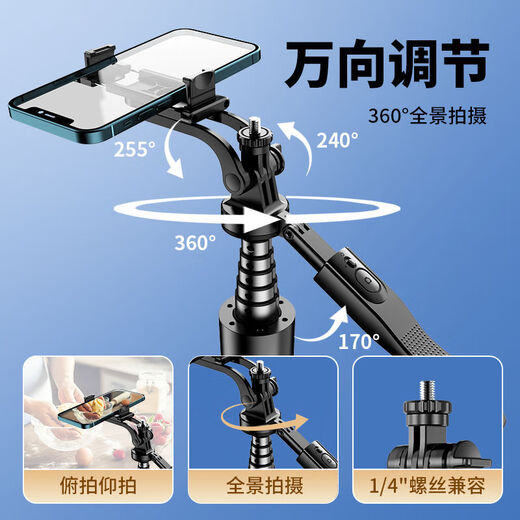 Beautiful selfie stick [2025 new model super stable 1.8 meters] floor-standing tripod mobile phone universal selfie artifact 360 degree rotating anti-shake travel portable shooting stand multi-function