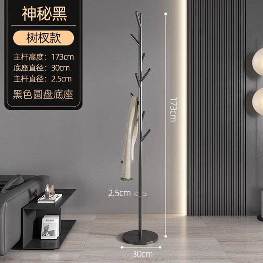 Xinyi Hongyun Light Luxury Iron Coat Rack Bedroom Hanger Floor Standing Vertical Office Hanger Living Room Clothes Rack Bag Rack Tree Branch Style - Mysterious Black - Black Bottom Export Quality