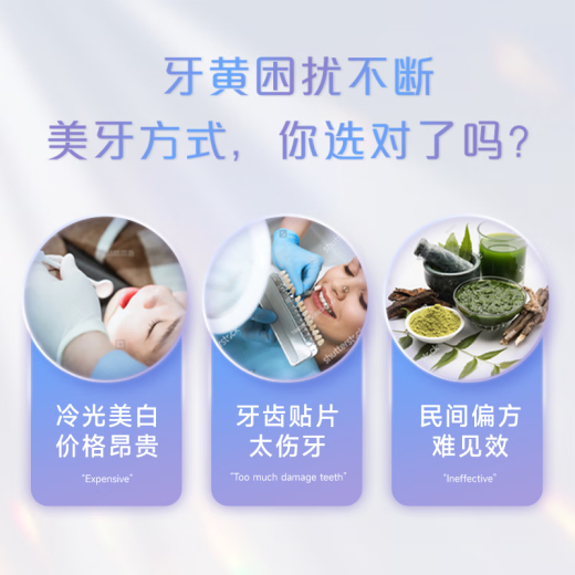 Colgate Whitening Toothpaste Cleansing and Stain Removal Fresh Tooth Whitening Removal of Tooth Stains Anti-Cast [Combination] Jasmine + Liulan 120g 2 pieces