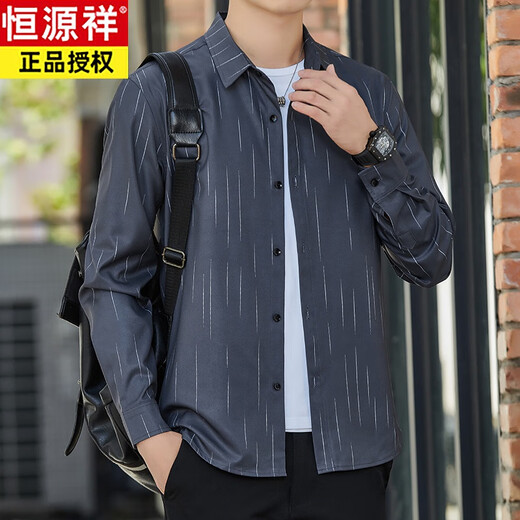 恒源祥夏季男士长袖衬衫冰丝凉感薄款防晒透气外穿衬衣宽松轻熟潮牌外套 6173绿色 2XL