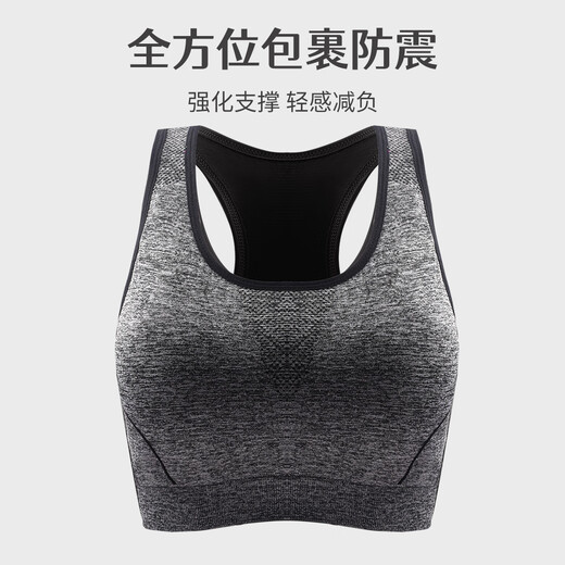 莫代尔运动内衣女夏天跑步防震防下垂高强度瑜伽美背心式文胸罩健身上衣 蓝色 S/M（90-130斤）