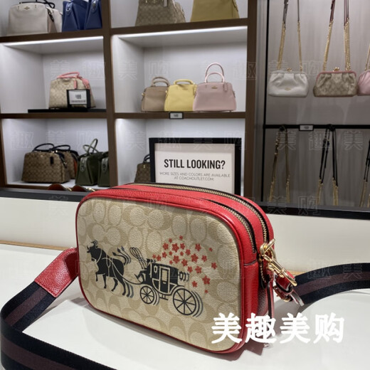 COACH Agente de compras de EE. UU. Coach Bolso grande para cámara Bolso cruzado 2180 1570 75818 30.C9926 Pequeño logotipo oscuro Púrpura @699@