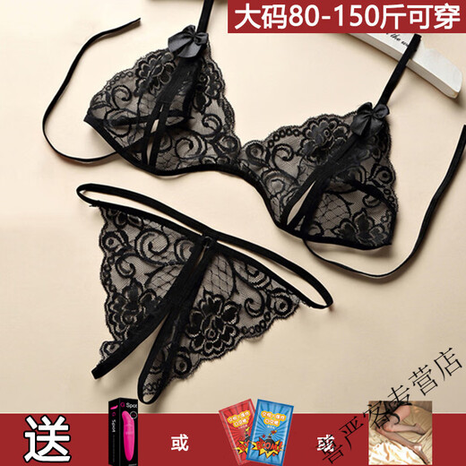性感情趣内裤大码女士开裆免脱可插入丁字裤火辣内衣激情套装 黑色套装+1391红色肚兜 80-120斤保密发货