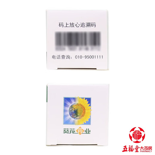 [Sonnenblume] Panax NotoginSeng Tabletten 0,3G*27 Tabletten/Box 1 Box