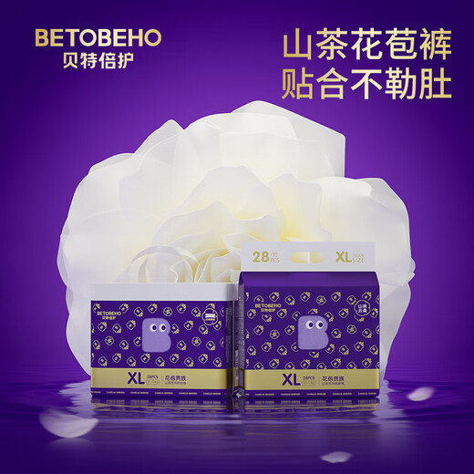 贝特倍护betobeho 花苞贵族山茶系列 拉拉裤 裤型婴儿学走裤安心裤 乐友 4XL 1包 22片 （18kg以上）