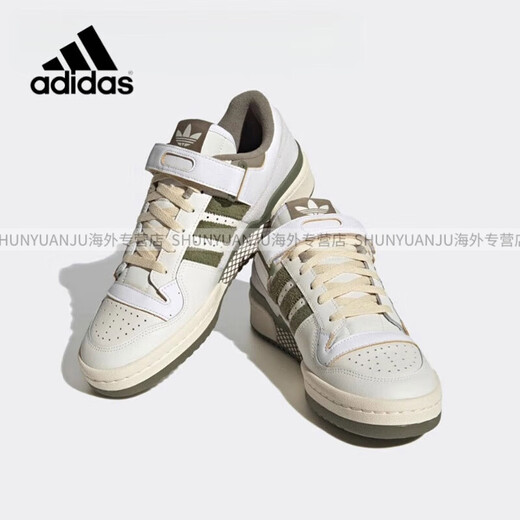 
adidas Forum 84 Low White and Green Low Top Retro Casual Sports Shoes ID4762 FZ6296 35.5