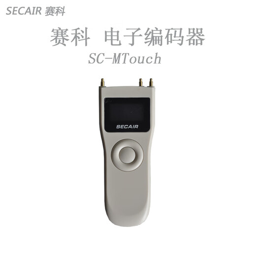 SECCO encoder JB-BG-SCM5 alarm controller host smoke detector hand alarm module Wenyan electronic encoder