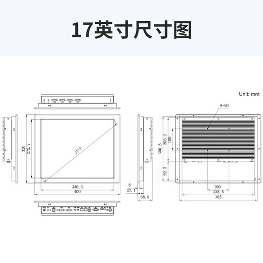 研勤工控一体机12.1/15/17寸工业平板电脑触摸屏IP65防尘防水电容触控J1900工业显示器人机界面 15英寸电容屏/J6412CPU 8G内存/512G固态硬盘