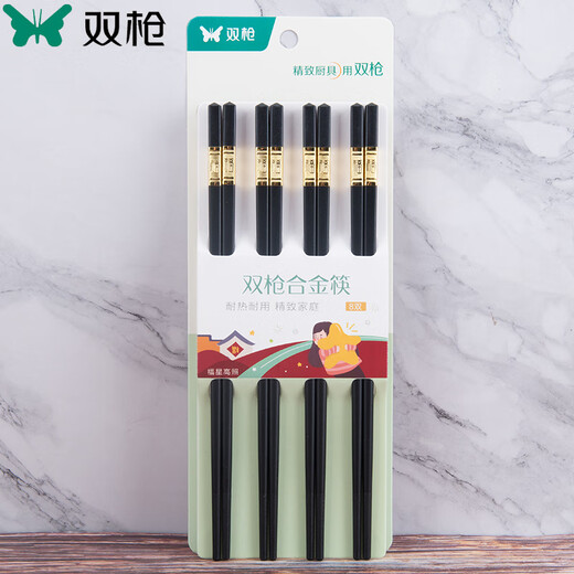 双枪（Suncha）合金筷子家用耐高温精品快子防霉家庭2022新款高端筷 kz4882合金筷金福字8双装