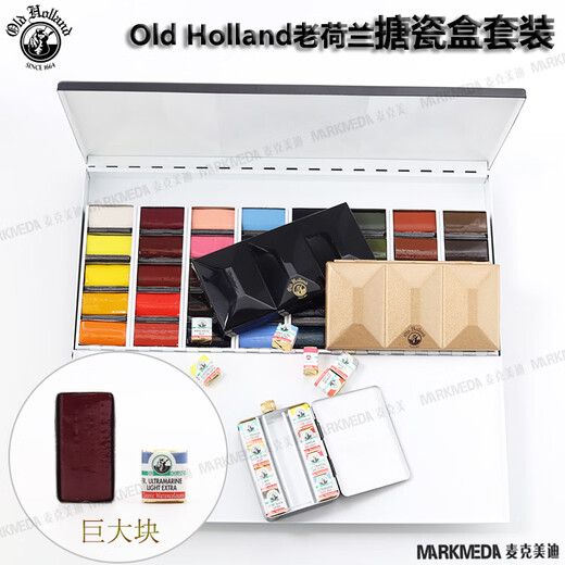 进口老荷兰固体大师级水彩颜料重搪瓷黑色金色红色搪瓷盒40色巨盒 15051U:伊恩·芬尼16色黑搪瓷盒 单盒