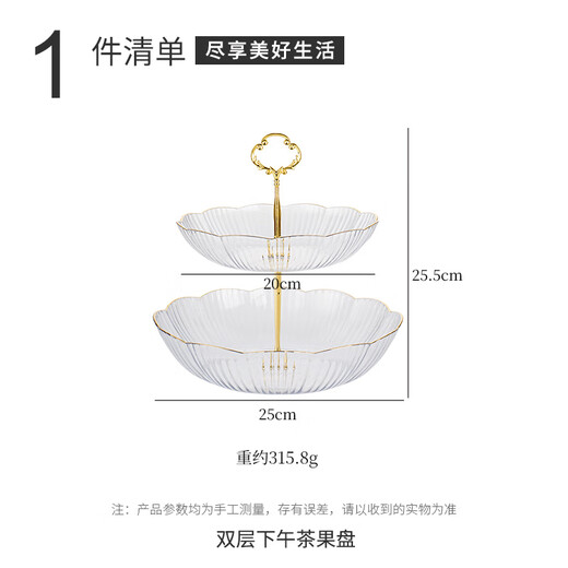 CAIZHI fruit plate dry fruit plate candy afternoon tea dessert plate snack pastry plate fruit dessert plate 2 layers CZ6873