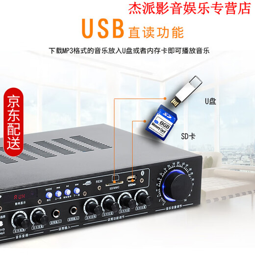 Soaiy's home KTV amplifier high-power audio hifi conference new mini 2.0 fixed-resistance Bluetooth AV amplifier professional fever grade 200W (KTV large package sound effect) (SA-1600)