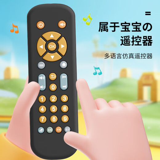 新款婴幼儿电视仿真遥控器儿童TV遥控器音乐学习早教宝宝玩具 白熊硅胶套+白色遥控器(英文包装