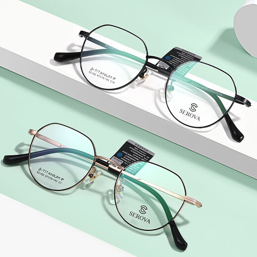 Monture de lunettes Swarovski monture en titane ultra-légère peut être équipée de lunettes anti-lumière bleue à haute myopie verres ultra-minces tendance pour hommes minces SC659 SC659 noir C16 la monture unique n'inclut pas les lentilles