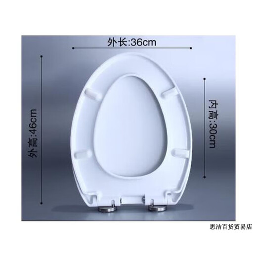 Tapa del inodoro Dongpeng W1161/W1171/W1181/W1191/W1351/W1391/6001/6011 El material de formaldehído espesado en forma de V no produce