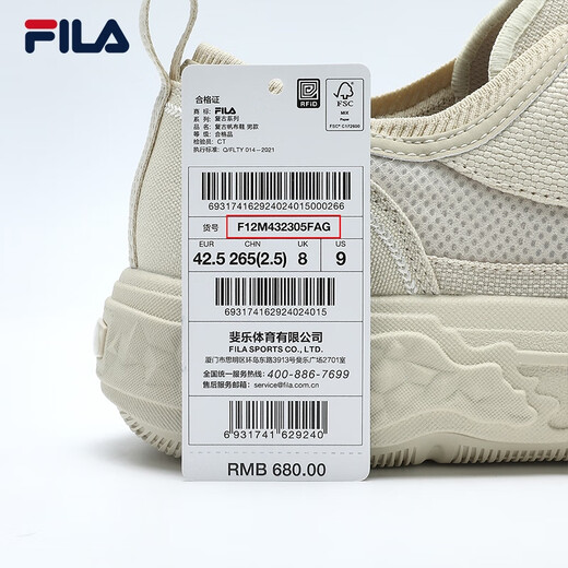 斐乐（FILA）官方ROCK岩石鞋男鞋新款帆布鞋休闲鞋运动鞋男鞋 安哥拉棕-AG 43