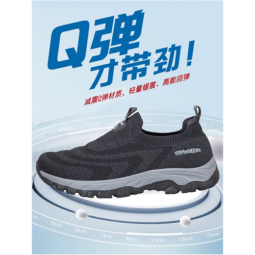 足立健足力健老人鞋女夏季网面透气妈妈鞋一脚蹬休闲运动鞋男防滑软底健步鞋 9202黑紫女款 35