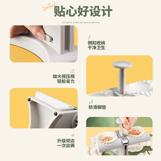 PAKCHOICE Dumpling Making Artifact Home Automatic Dumpling Making Machine Kneading Dumpling Mold Small Quick Dumpling Wrap Tool Automatic Dumpling Maker
