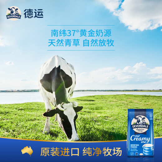 Devondale Importado en polvo de leche para adultos con grasa completa de Australia 1 kg*2 bolsas