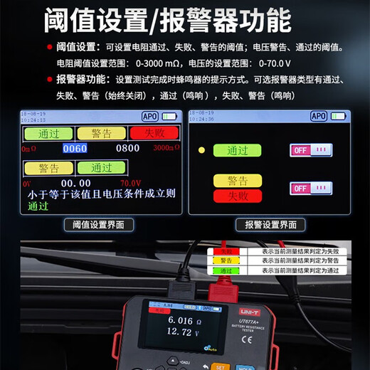
XMSJ Ulide U-T Battery Internal Resistance Tester High Accuracy Voltage Temperature UPS Lead Battery Lithium Battery Internal Resistance UT677C with Test Pen Voltage 120V