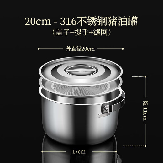 Newair 316 stainless steel lard basin with lid kitchen household oil basin oil pot oil storage tank seasoning jar