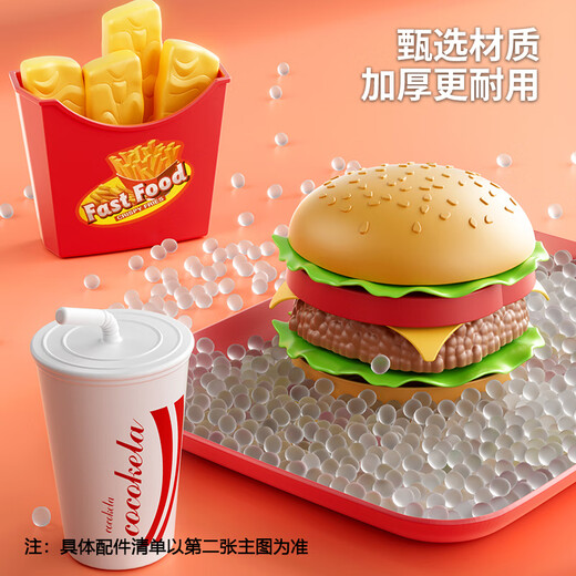 玩具特工队儿童厨房过家家做饭玩具仿真汉堡薯条冰淇淋切切乐六一儿童节礼物