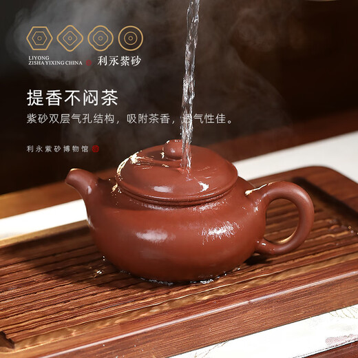 Centenary Liyong Yixing pure handmade purple clay pot raw ore dragon blood sand antique pot Kung Fu tea set teapot 210cc antique Jin-dragon blood sand 210ml