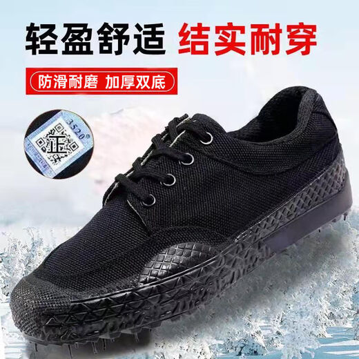 Poissons Rabbit (Shuagnyutu) 3520 Chaussures libératrices respirantes Chaussures de protection de la main-d'œuvre en usure de main