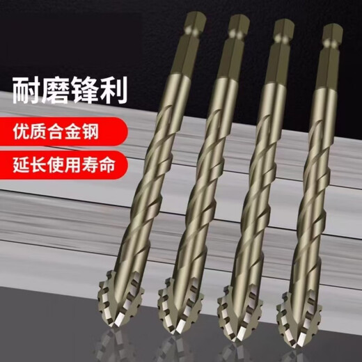 Anjunsheng tungsten steel alloy four-edged serrated eccentric drill super hard dry drilling full ceramic tile glass stone rock slab drill bit to drill holes four-edged serrated-a good drill bit can be drilled and drilled. 6.mm 5 pieces