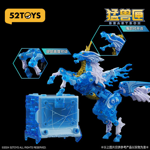 52TOYS猛兽匣无限系列冰麒麟国创机甲变形玩具14岁以上七夕送男友