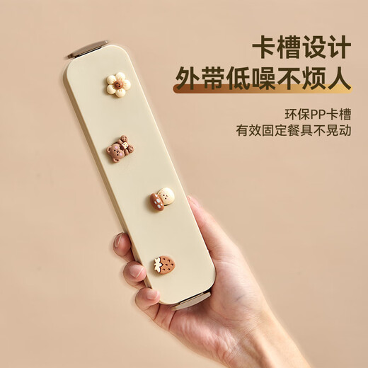 Maiyuansu 316L-Stäbchen und Löffel Set Ein-Personen-Tischgeschirr tragbares dreiteiliges Schülergeschirrspeicher Box Beige