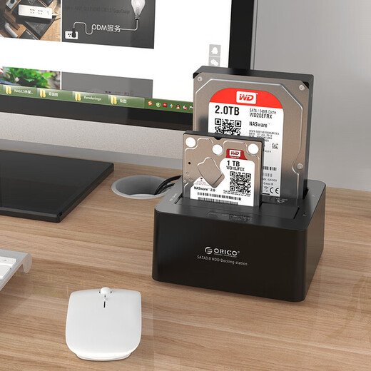 奥睿科ORICO 2.5/3.5英寸usb3.0硬盘盒硬盘底座SATA串口Typec机械固态硬盘读取脱机拷贝读盘器对拷机器 圆润款-单盘位USB3.带电源配双线