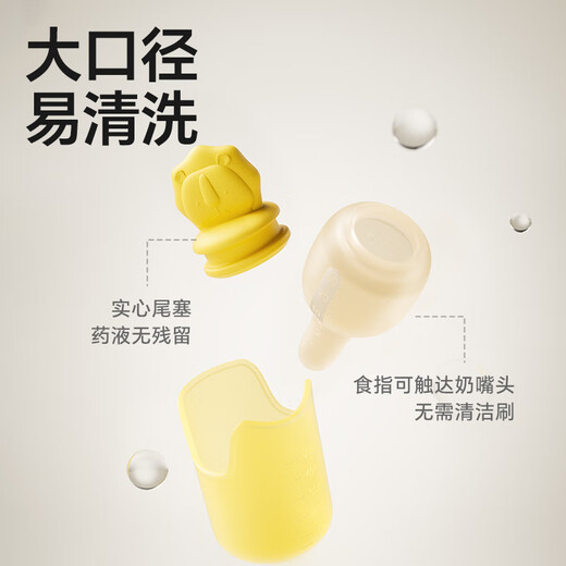 皇宠宝宝喂药神器喂药器婴儿喂水神器狮狮如意30ml