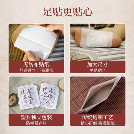 Sheng Ai veteran Beijing mugwort foot patch dehumidification foot care moxibustion mugwort mugwort foot patch dehumidification detoxification foot patch 50 patches 1 box foot patch
