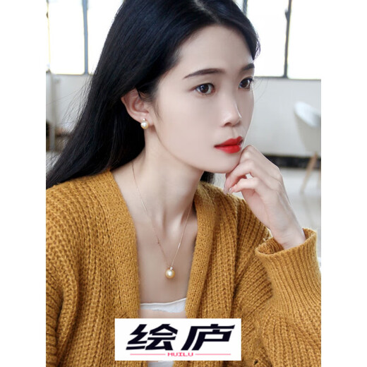 Huilu South Sea gold bead pendant 18K gold diamond seawater pearl necklace strong light natural color jewelry light gold pendant + 1.5g Cadillac chain 13-14mm