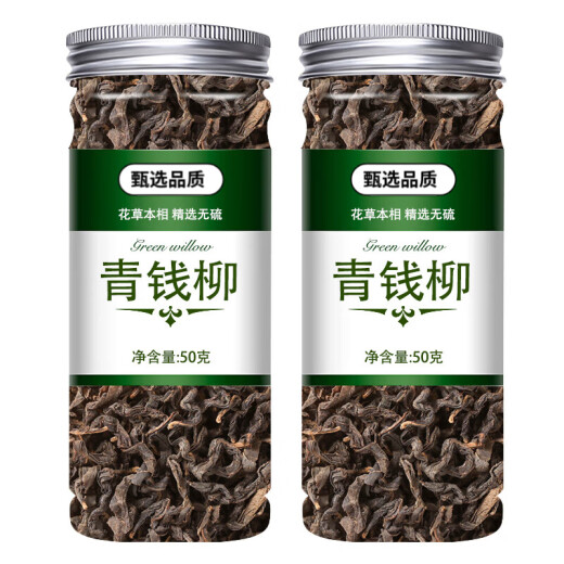 Bo Ningqiao Qingqian Liu Tea Аутентичный и специальный класс Дикие древние деревья нежные посты без сахара.