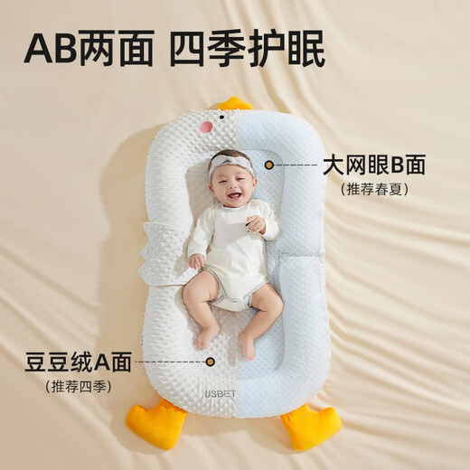 BETUS bed-in-bed for newborns 0-3 years old, foldable and portable artifact anti-spitting slope bed, bionic anti-jumping baby bed, Green Little Dinosaur + anti-spitting slope mat