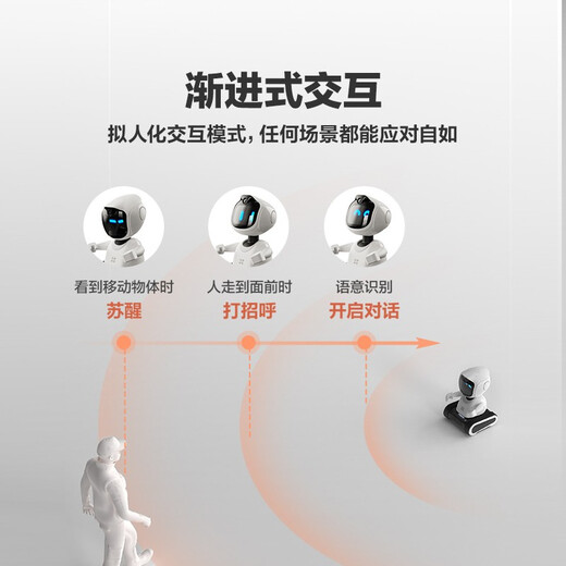 萤石 萤宝RK2pro 400W智能儿童陪护学习机器人 远程遥控早教机器人智能机器人 AI玩具视频通话语音互动 RK2基础款【升级发RK2pro版】 32G卡【免费升级发64G】