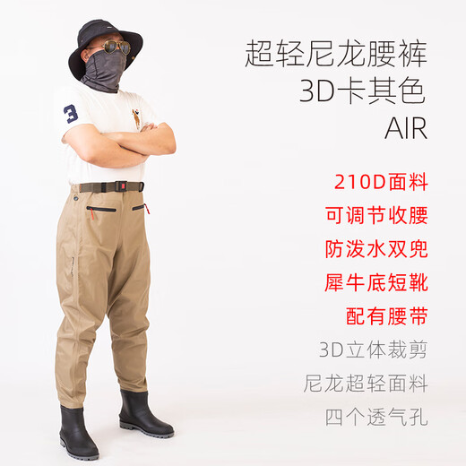 Jun Kiss waist pants wading pants Luya equipment fishing clothing catching sea water pants fly stream fishing half-length one-piece waterproof waders khaki color upgraded version 38