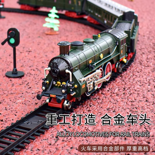 奥乐新品合金儿童蒸汽火车电动仿真复古轨道车轨道滑行电力小火车模型 【豪华礼盒】绿色-合金蒸汽火车