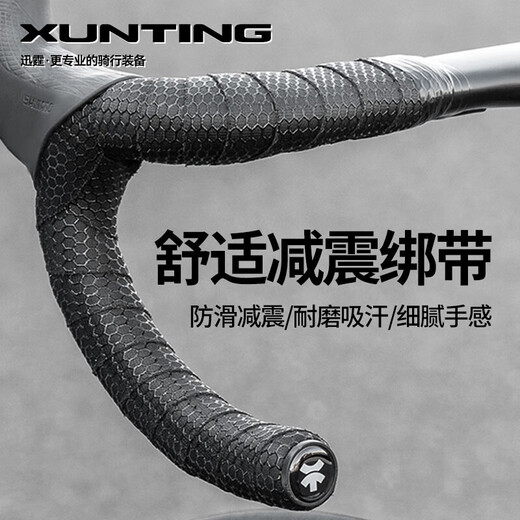 XUNTING road handlebar with bicycle handlebar wrapping belt, non-slip, breathable, friction-resistant and corrosion-resistant strap, equipment accessories, universal patterned carbon fiber - black