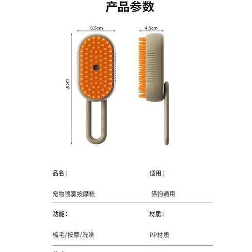 Pet shaver, cat comb, cat hair cleaner, cat hair comb, cat and dog hair comb, pet comb, rechargeable spray comb (milk card color)