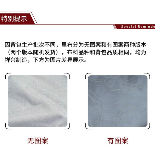 SUISSEWIN瑞士军士刀双肩包男祥兴箱包商务背包学生书包通勤电脑包旅游背包 黑色