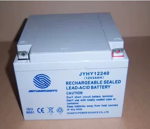 水木风金源环宇蓄电池JYHY12240消防12V24AH7AH12AH40AH应急UPS 电源EPS 12V33AH